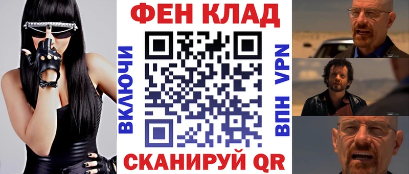 hydra tor Хотьково АМФЕТАМИН VHQ