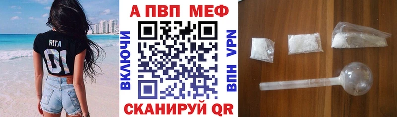 APVP VHQ  Хотьково 