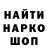 Метадон мёд _ImNic _