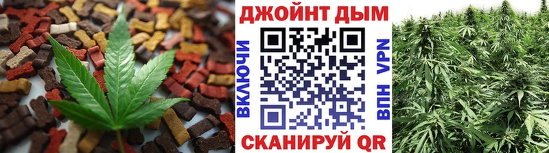Cannafood конопля  mega рабочий сайт  нарко площадка как зайти  Хотьково 
