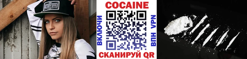 КОКАИН VHQ  даркнет сайт  Хотьково 