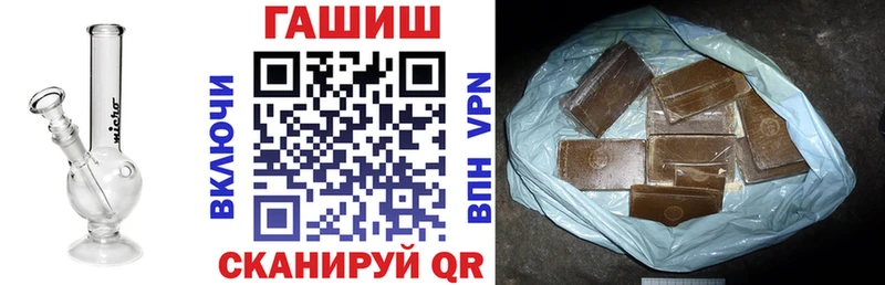 ГАШИШ Изолятор  Хотьково 