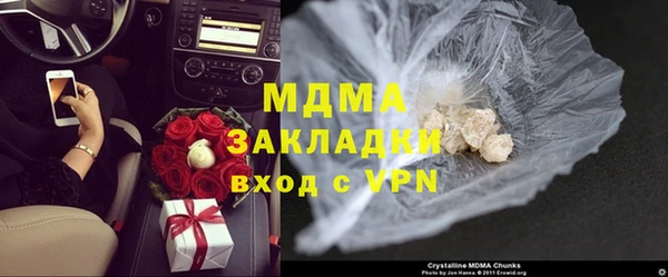 MDMA Premium VHQ Алзамай