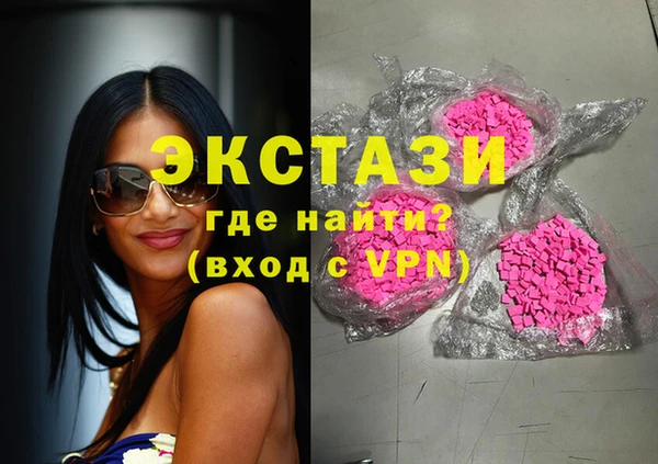 MDMA Premium VHQ Алзамай