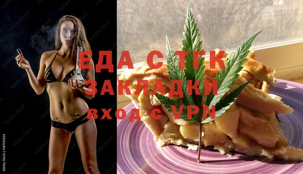 MDMA Premium VHQ Алзамай