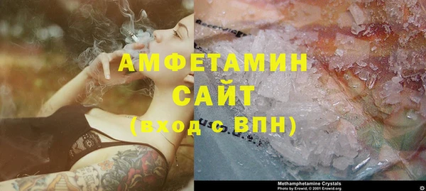 MDMA Premium VHQ Алзамай
