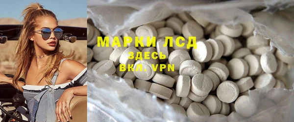 MDMA Premium VHQ Алзамай