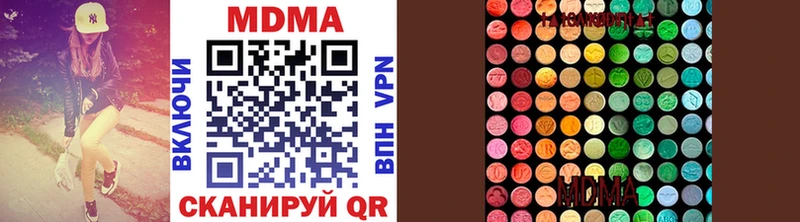 blacksprut   Хотьково  MDMA Molly  наркошоп 