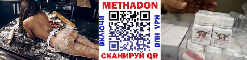 купить  сайты  Хотьково  Метадон VHQ 