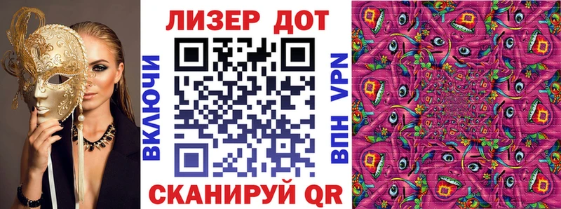 Марки NBOMe 1500мкг MEGA Хотьково