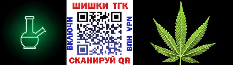 где купить наркоту  Хотьково  Конопля сатива 